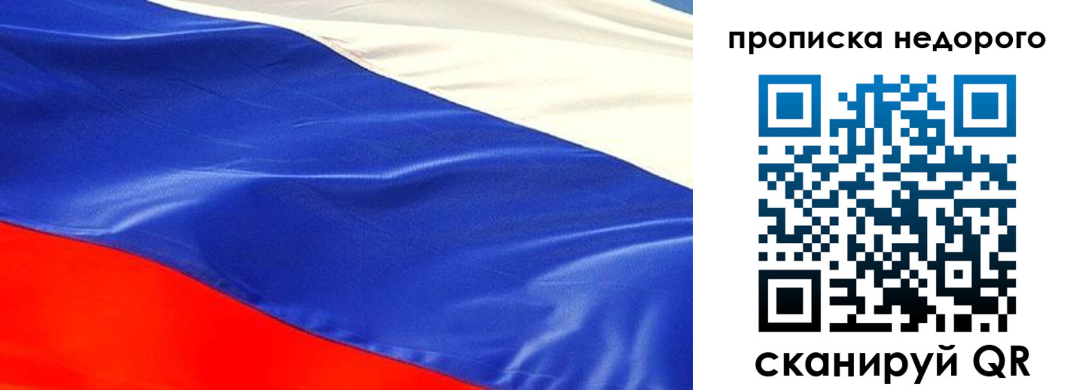найти адрес прописки в Саратове