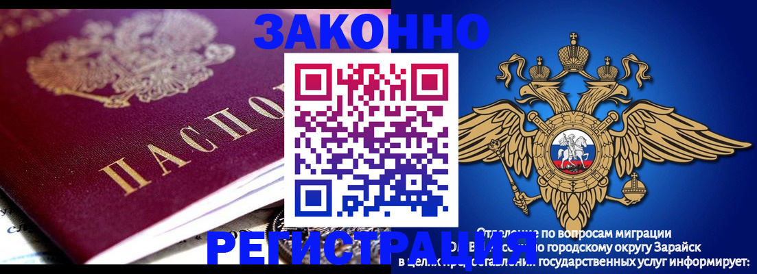 найти адрес прописки в Саратове