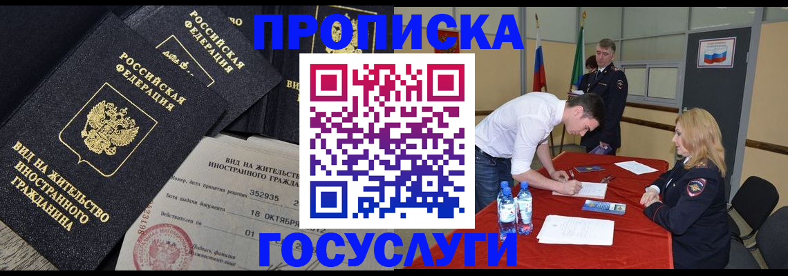 форма 3 в Саратове