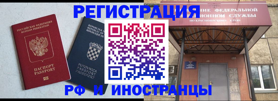 прописка поиск в Саратове