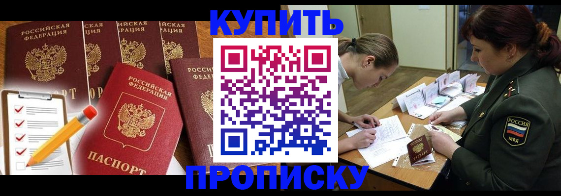 пропишу в квартире в Саратове